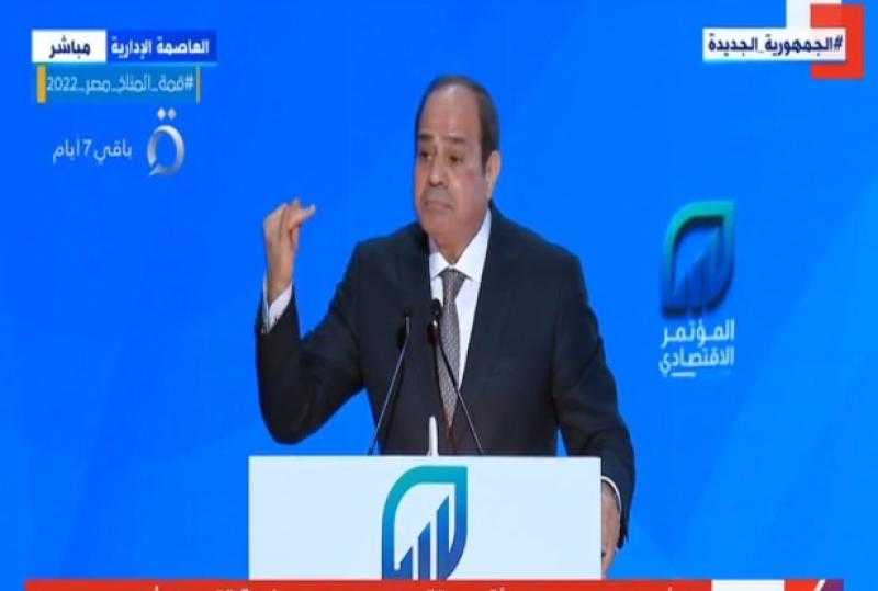 السيسي: «عشان أخلي سوق العقار في مصر أكبر من كده لازم أفكار أخرى»