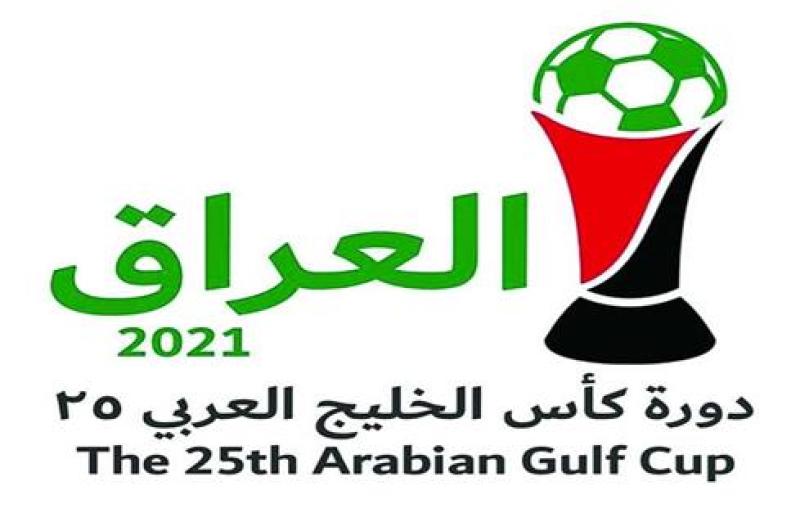 خليجي 25