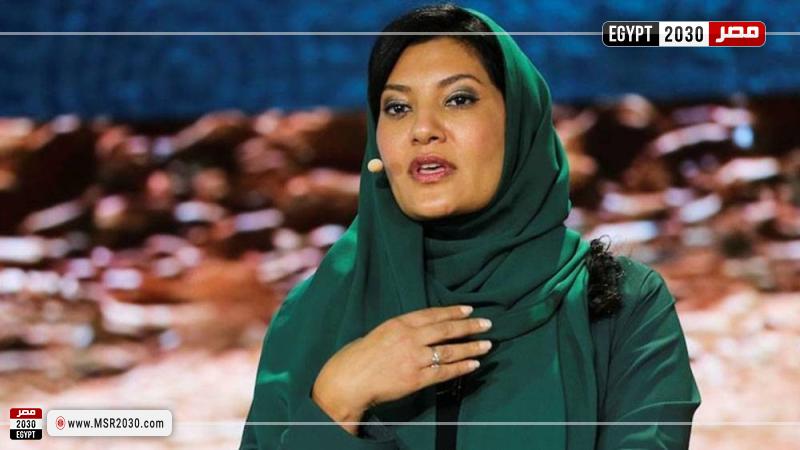 سفيرة السعودية لدى واشنطن