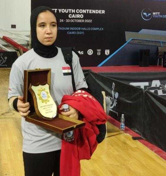 رؤى صلاح تحصد المركز الثالث ببطولة مصر الدولية لتنس الطاولة تحت 17 سنة