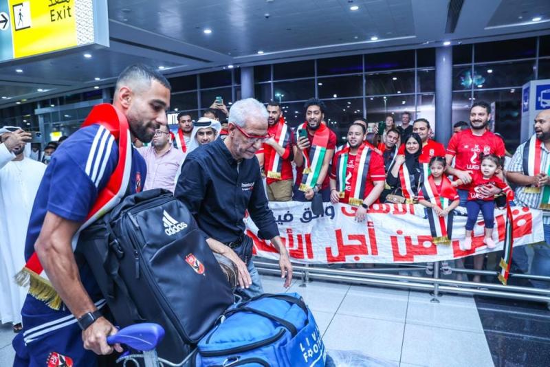 جماهير الأهلي