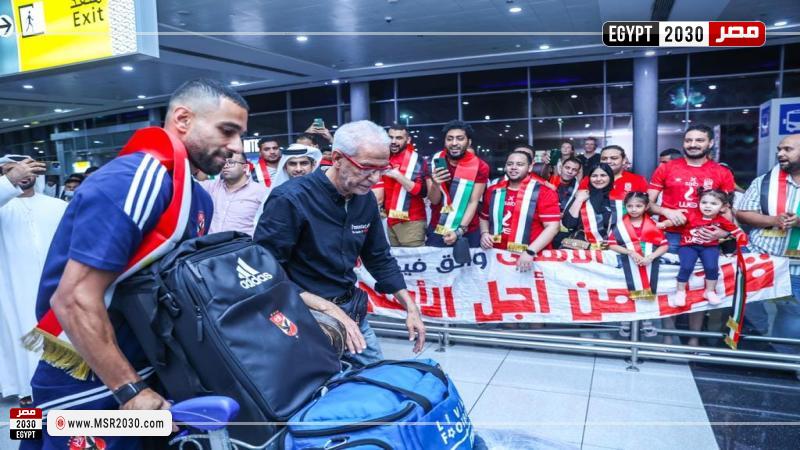 جماهير الأهلي