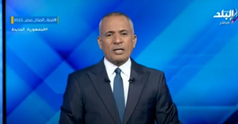 أحمد موسى عن غرق الشوارع بالأمطار: «مش جديد علينا وكل سنة بيحصل كده».. فيديو