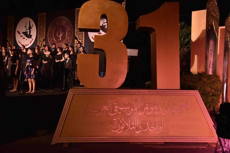 الأوبرا تكشف مصير حفل مهرجان الموسيقى العربية.. «فيديو»