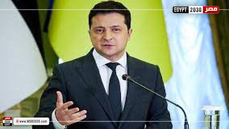 الرئيس الأوكراني فولوديمير زيلينسكي