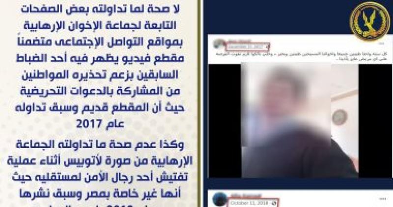 الداخلية 