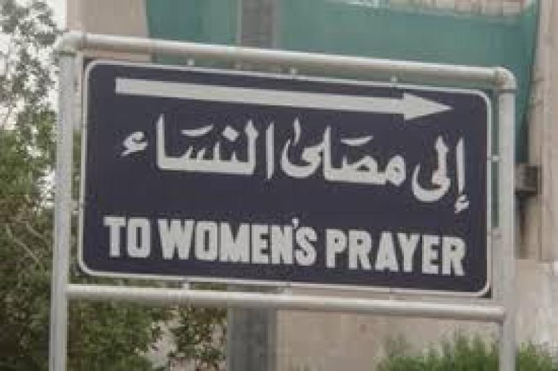 ما حكم وضع شاشة عرض في مصلى النساء لمشاهدة صلاة الجمعة؟.. الأزهر يجيب