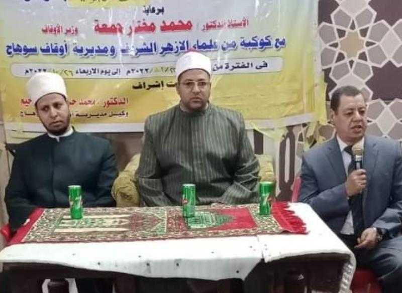 الأوقاف: الإسلام حرم كل ألوان الغش