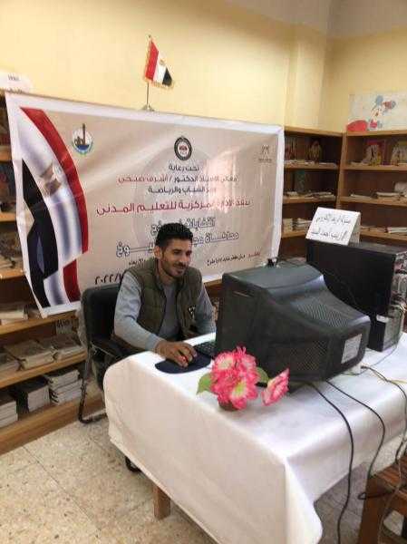 «الشباب والرياضة»: انطلاق ثاني أيام الجولة الأولى من التصويت الإلكتروني لانتخابات نموذج محاكاة مجلس الشيوخ