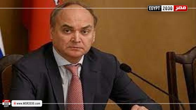  السفير الروسي لدى واشنطن أناتولي أنطونوف