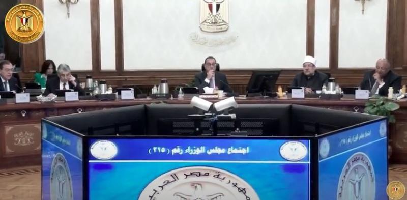 شاهد.. الاجتماع الأسبوعي للحكومة برئاسة مدبولي «فيديو»