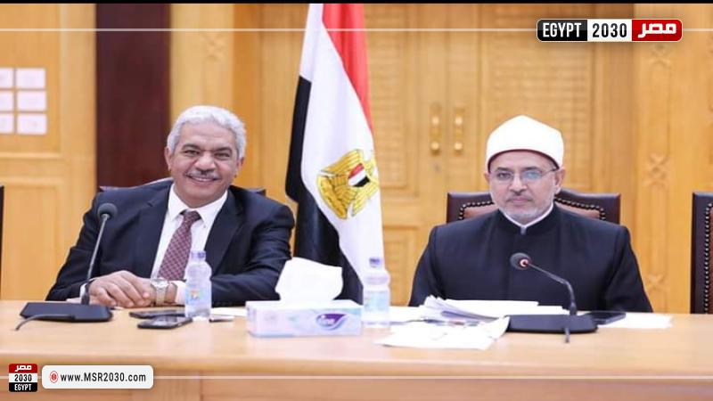 مصر 2030