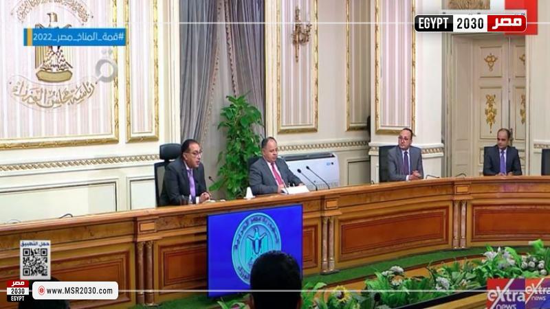 رئيس الوزراء