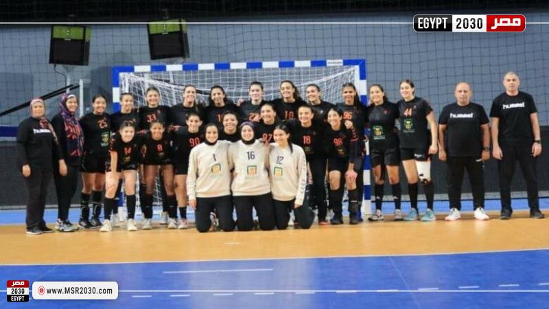 منتخب مصر لكرة اليد سيدات