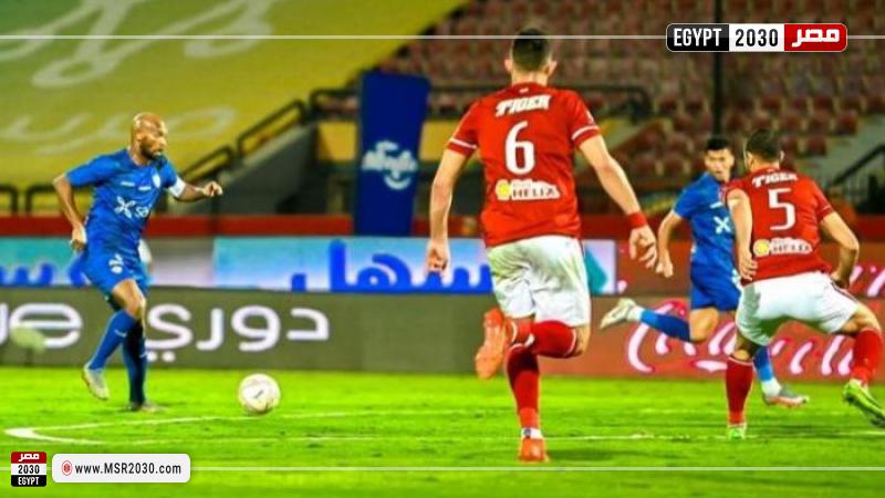 الزمالك والأهلي