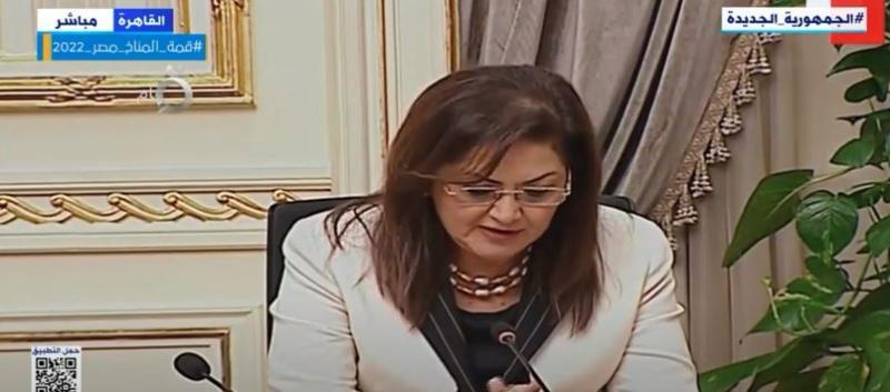 وزيرة التخطيط: البرنامج مع صندوق النقد يعزز تنافسية وقدرة الاقتصاد المصري «فيديو»