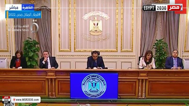 رئيس الوزراء