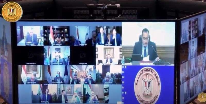 رئيس الوزراء