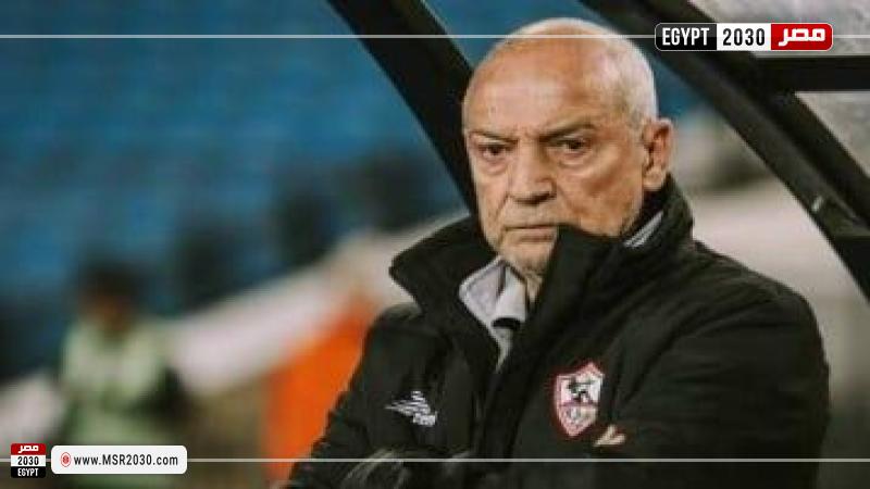 فيريرا.