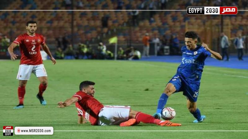 الأهلي والزمالك