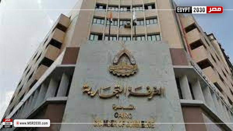 الغرف التجارية