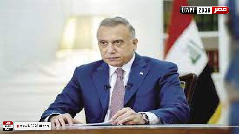 الكاظمي