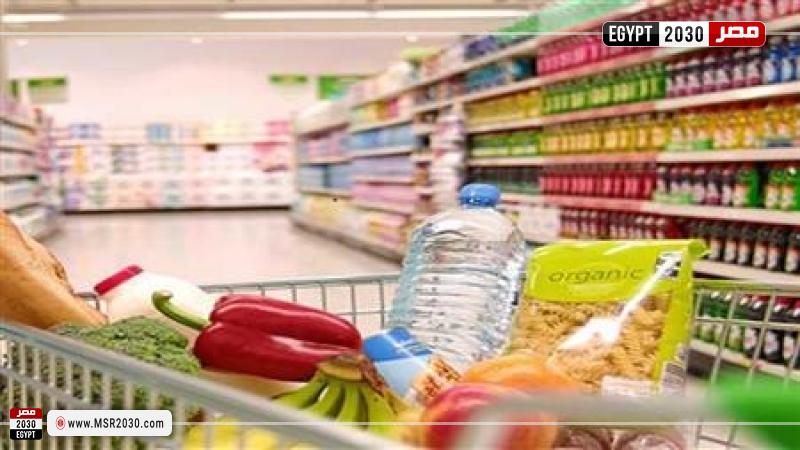 شعبة المواد الغذائية