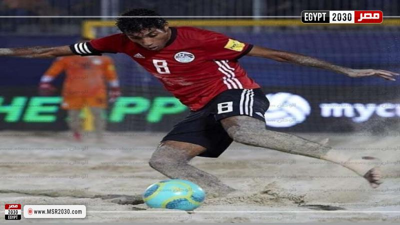 منتخب الشاطئية
