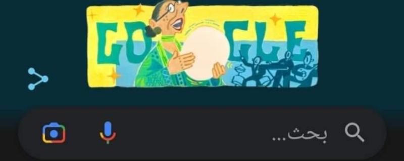 الحاجة الحمداوية