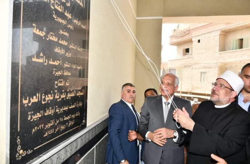 وزير الأوقاف خلال الافتتاح