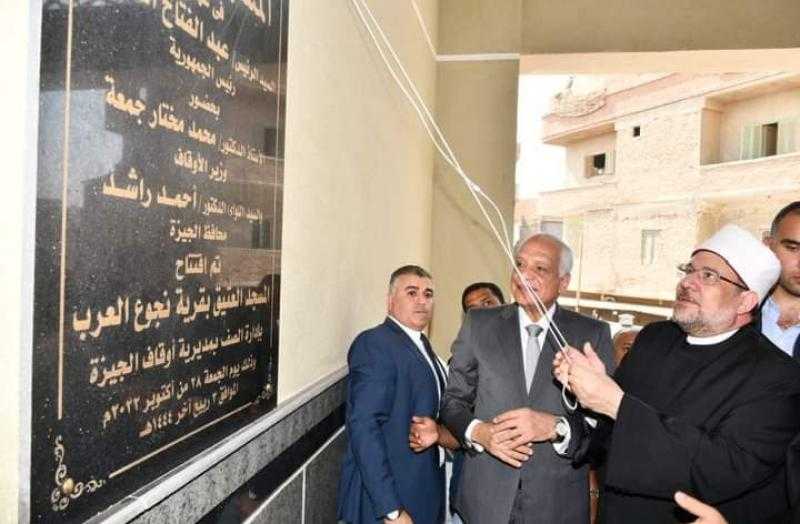وزير الأوقاف يفتتح مسجد العتيق بالجيزة