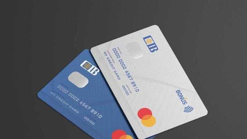 استمتع بالخصومات.. مزايا بطاقات ائتمان بنك CIB