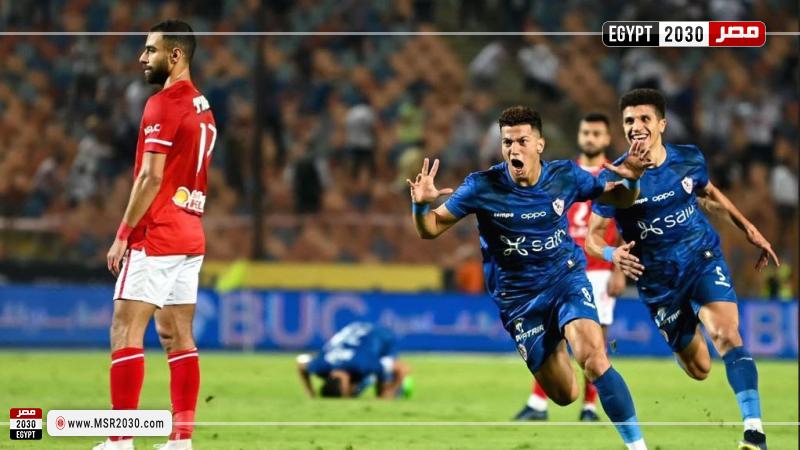 الزمالك والأهلي
