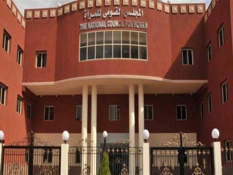 القومي للمرأة: جماعة الإخوان الإرهابية تهدف لضرب استقرار الدولة وإيقاف التنمية.. فيديو