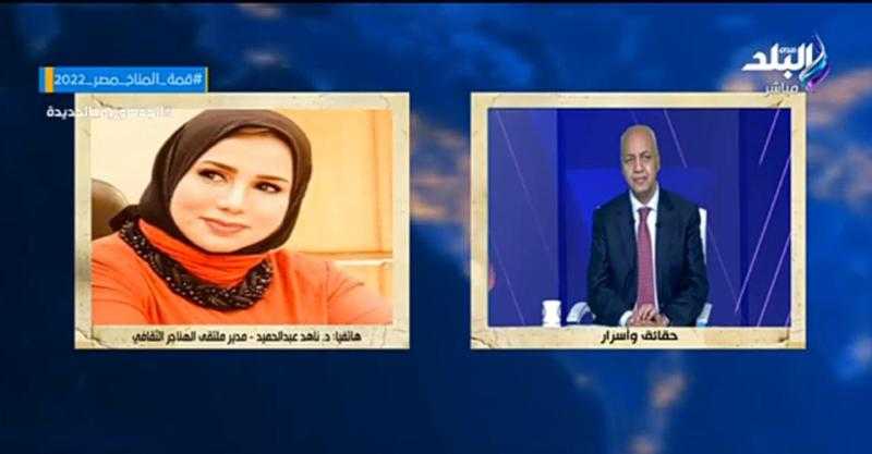 نهاد عبد الحميد: الشعب المصري لديه ثقة كبيرة في القيادة السياسية