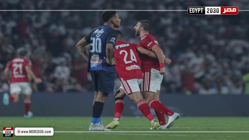 الأهلي والزمالك