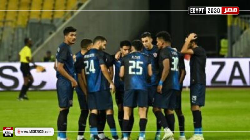 الزمالك