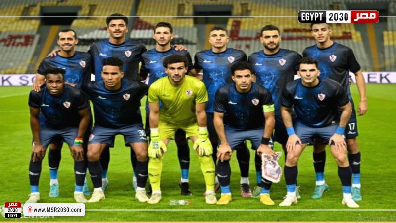 الزمالك