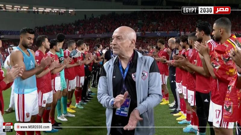 الأهلي والزمالك