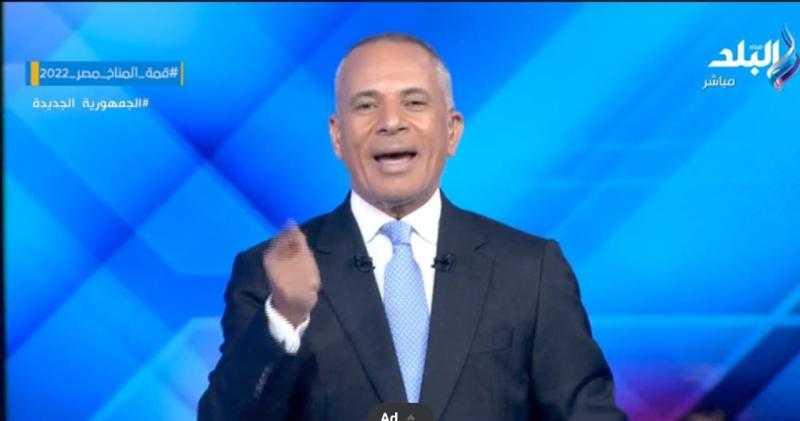 أحمد موسى: «الزمالك فلت من رباعية في مباراة السوبر».. فيديو