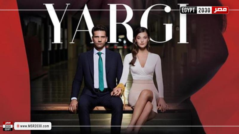 مسلسل القضاء الحلقه 42 مسلسل القضاء حلقه ٤٢
