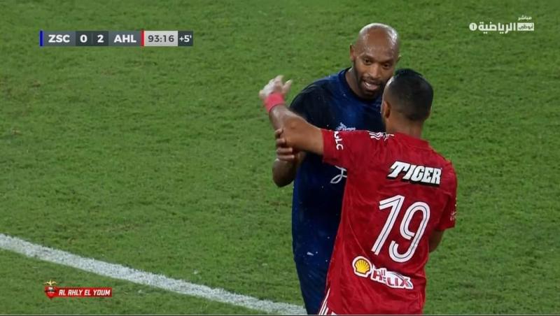 شيكابالا 