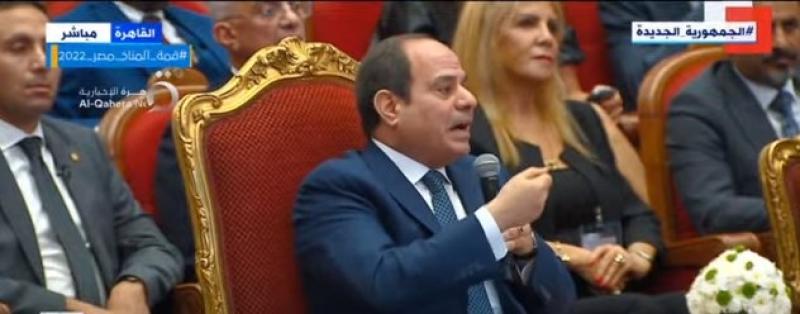 عبر الفيديو كونفرانس.. السيسي يشهد افتتاح عدد من مشروعات مبادرة «ابدأ».. فيديو