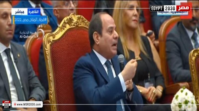 الرئيس السيسي
