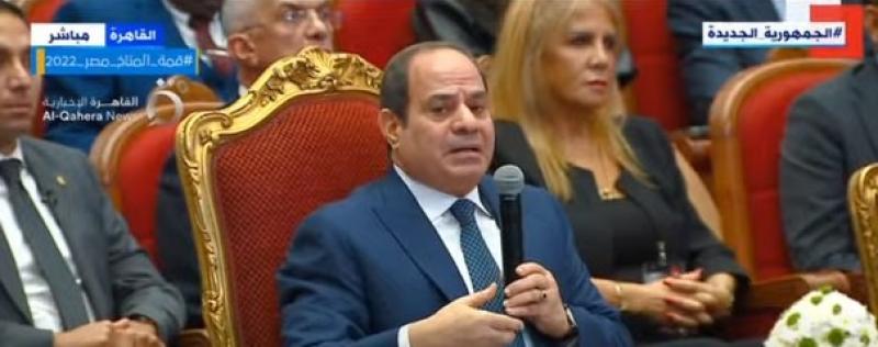 السيسي منفعلا على أصحاب المشروعات: «معندناش وقت نضيعه أكتر من كده» فيديو