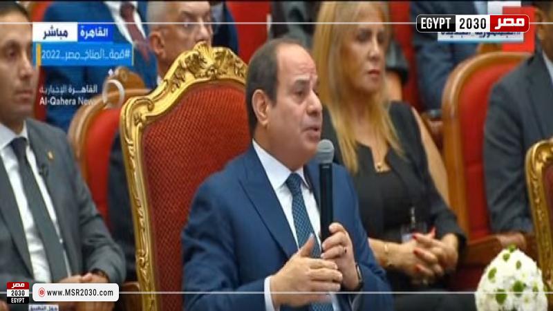 الرئيس السيسي