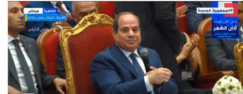 السيسي: «هفتح مكتب واللي عنده مشروع يجيلي» فيديو