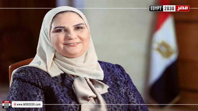 وزيرة التضامن الإجتماعي