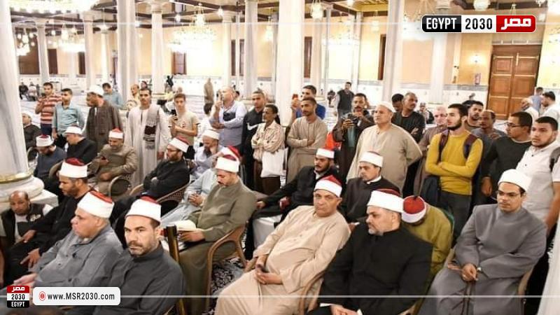مقرأة كبار القراء