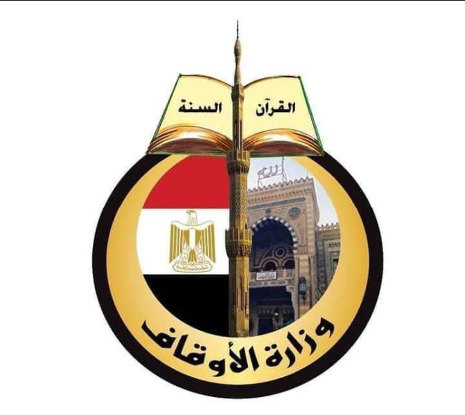 شعار وزارة الأوقاف